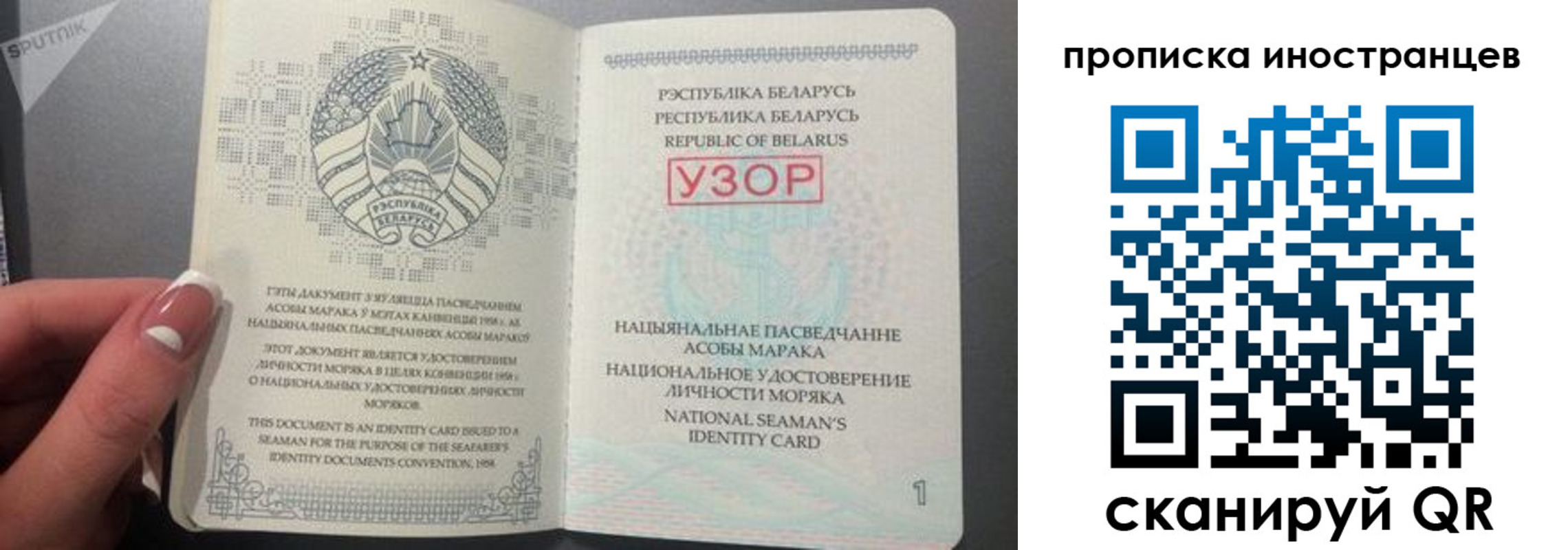 пропишу в квартире в Ярцево