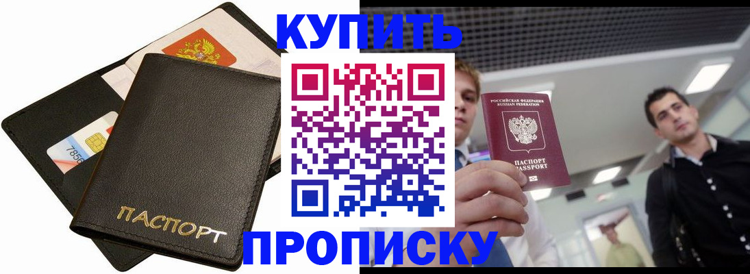 регистрация для дет. сада в Ярцево